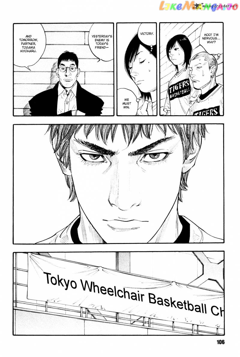 Real, Chapter 39 image 36